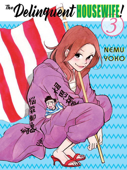 Title details for The Delinquent Housewife, 3 by Nemu Yoko - Available